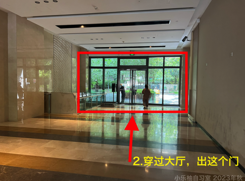 来店路线（步行）